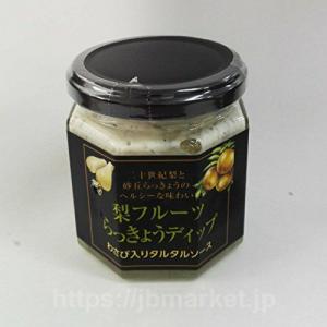 Rakkyo Pear Dip (Wasabi & tartar sauce) 150g, Tabata Shouten